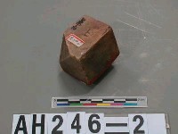 武朥灣屯藍給三貂社屯目潘朗爻戳記藏品圖，第3張